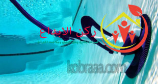 شركة تنظيف مسابح بالجبيل