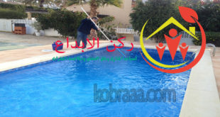 شركة تنظيف مسابح بالقطيف