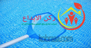 شركة تنظيف مسابح بالجبيل