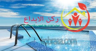 شركة تنظيف مسابح بالجبيل
