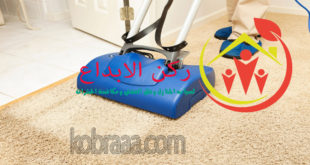 شركة غسيل سجاد بالمدينة المنورة