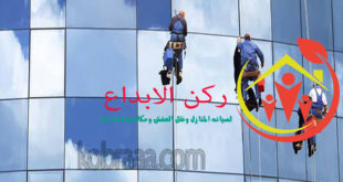 شركة تنظيف واجهات زجاج وحجر بالدمام