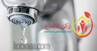 شركة كشف تسربات المياه بجازان