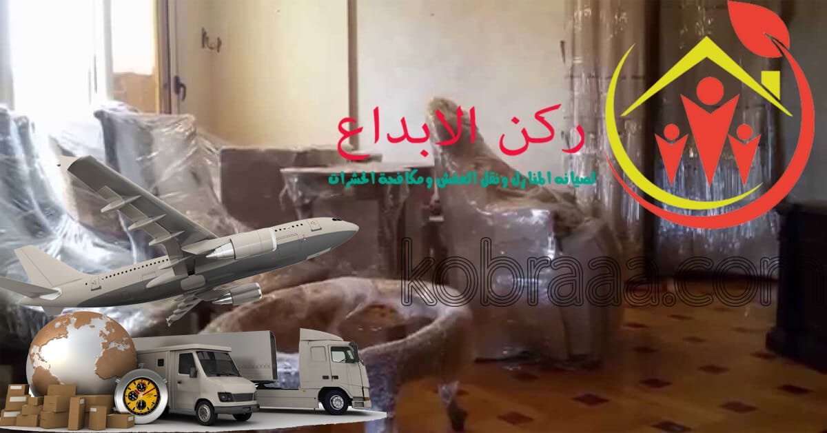 شركة تخزين أثاث بالرياض