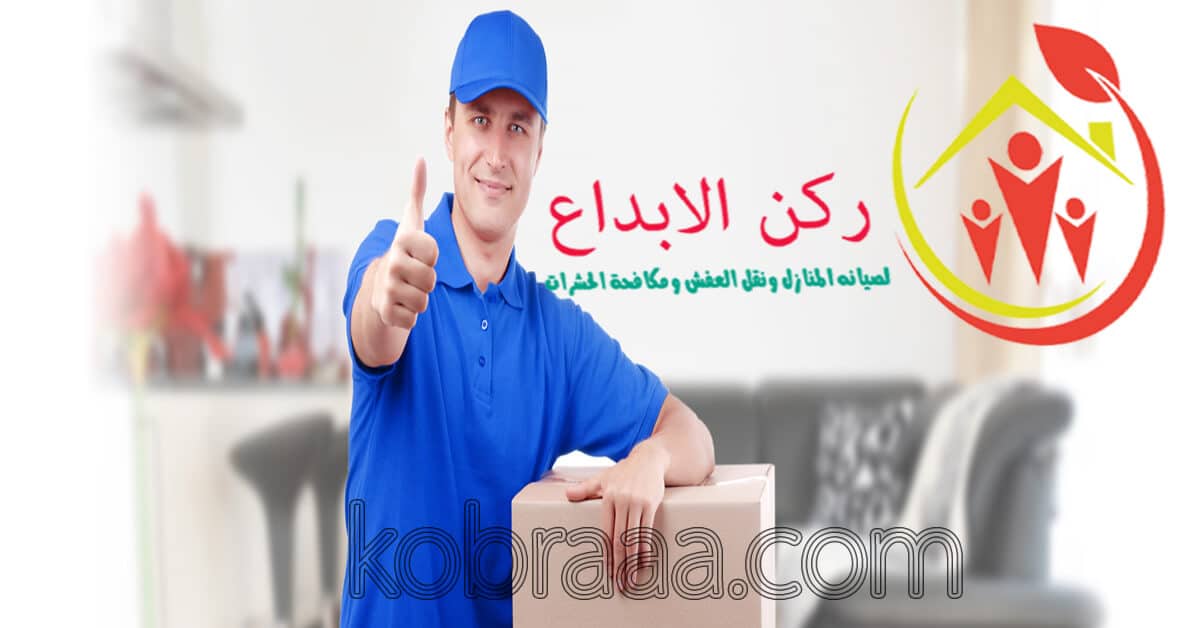 شركة تخزين أثاث بالرياض