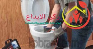 شركة شفط بيارات بالقطيف