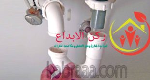 شركة تسليك مجارى بمكة