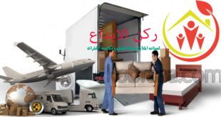 شركة نقل عفش بالقطيف