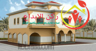 شركة تنظيف فلل بالظهران