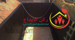 شركة عزل خزانات بالطائف