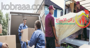 شركة نقل عفش بالدمام