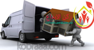 شركة نقل عفش بالدمام