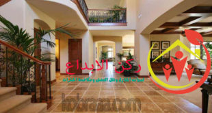 شركة تنظيف فلل بالقطيف