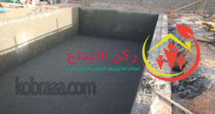 شركة عزل خزانات بالقطيف