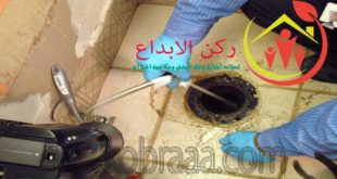 شركة شفط بيارات بالظهران