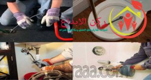 شركة شفط بيارات بالخبر