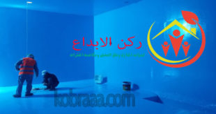 شركة عزل خزانات بالرياض