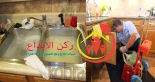شركة شفط بيارات بالجبيل