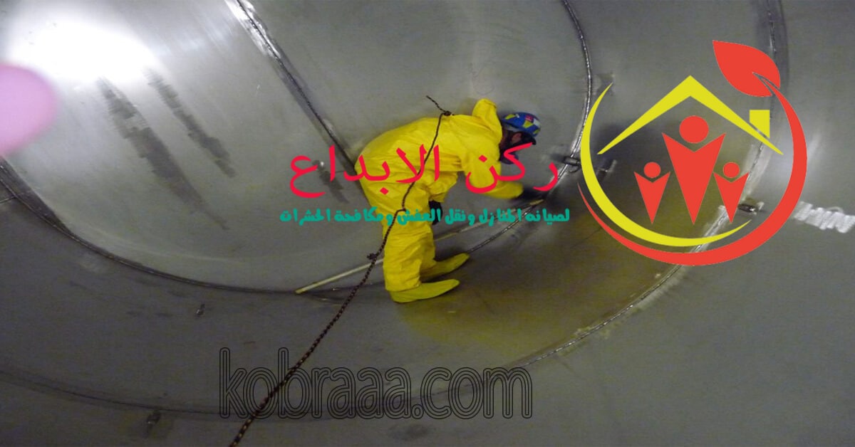 شركة عزل خزانات بأبها