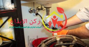 شركة شفط بيارات بالظهران
