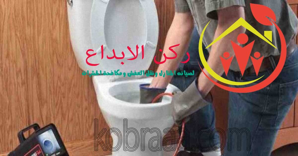 شركة تسليك مجارى بالرياض