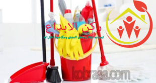 شركة تنظيف شقق بالدمام