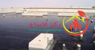 شركة عزل مائى بالمدينة المنورة
