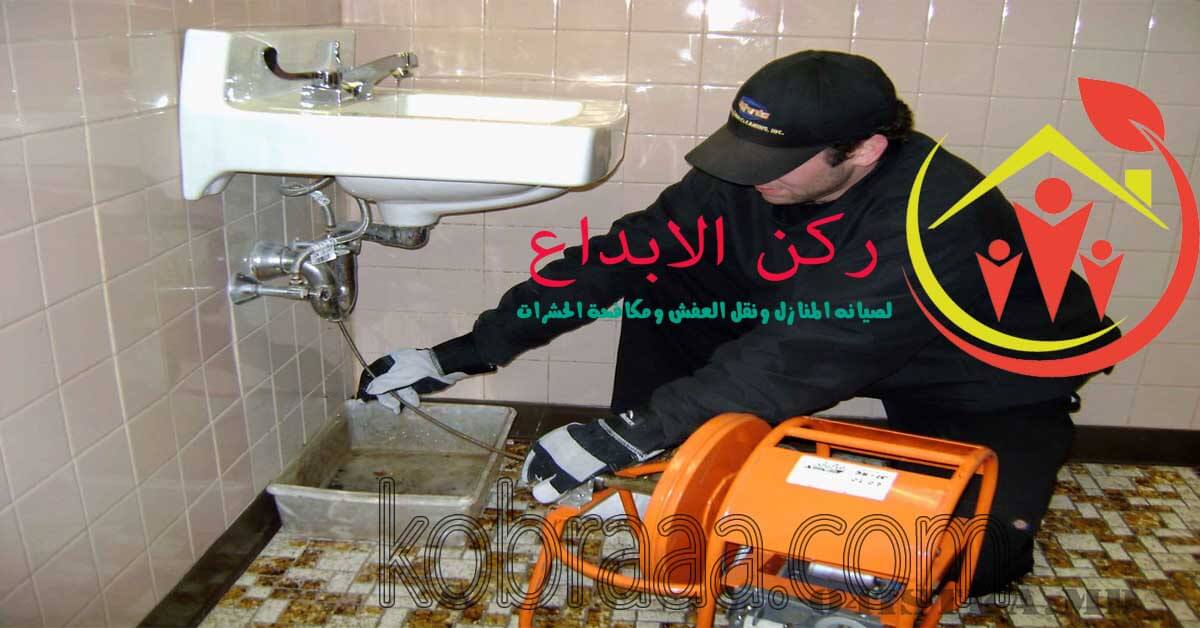 شركة تسليك مجارى بالرياض