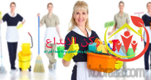شركة تنظيف بمكة