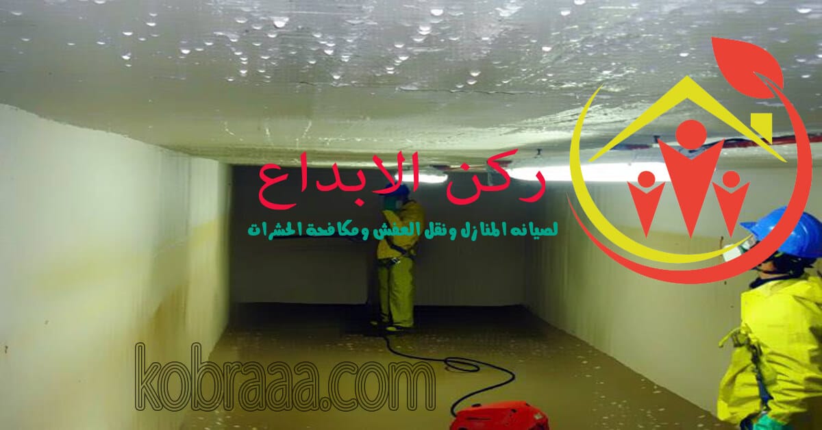 شركة تنظيف خزانات بالرياض