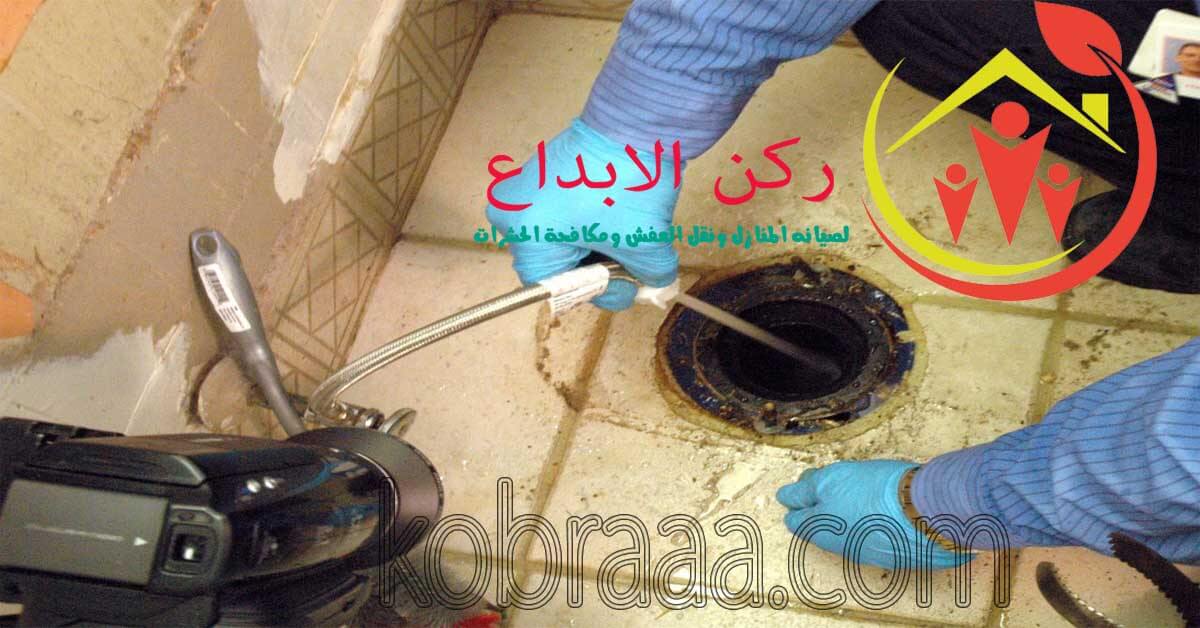 شركة تسليك مجارى بالرياض