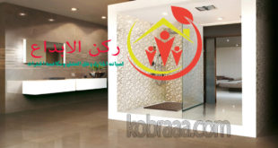 شركة جلى بلاط بالباحه