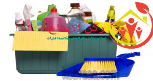 شركة تنظيف منازل بمكة
