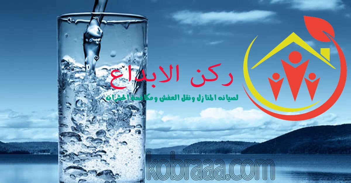 شركة تنظيف خزانات بالرياض