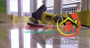 شركة جلى بلاط بالمدينة المنورة