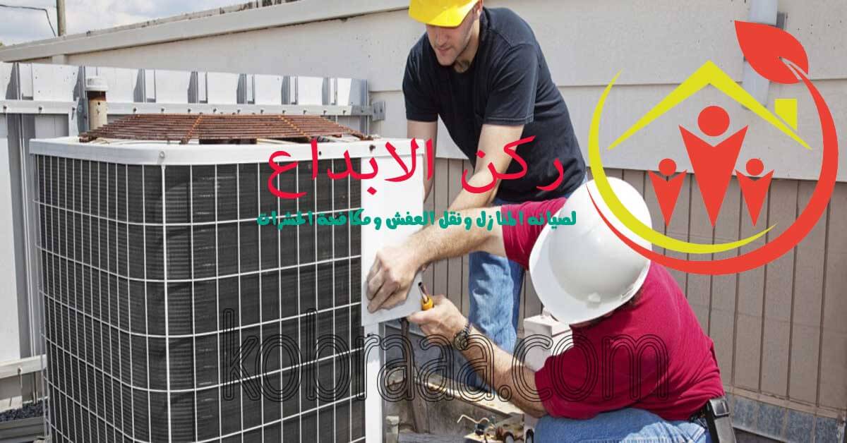 شركة ترميمات منازل بالرياض