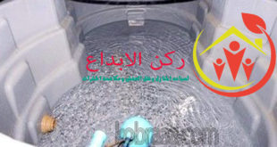 شركة تنظيف خزانات بالباحه