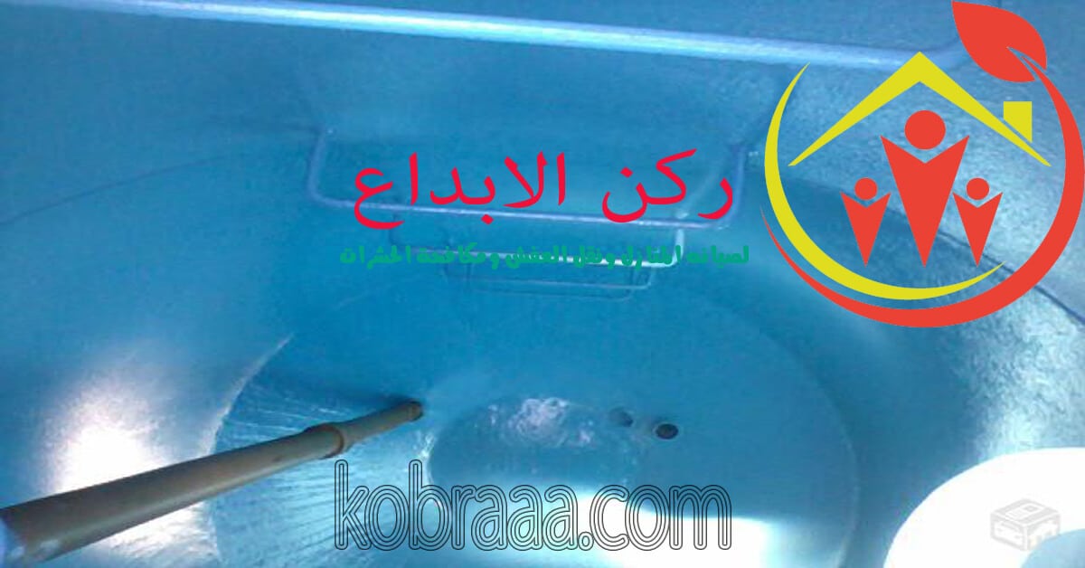 شركة تنظيف خزانات بالطائف