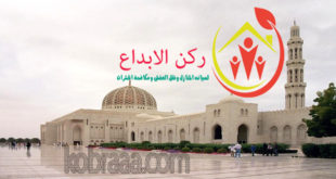 شركة تنظيف مساجد بالرياض
