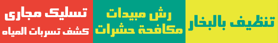شركة ركن الابداع