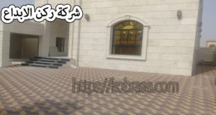 شركة تشطيب فلل منازل بالرياض