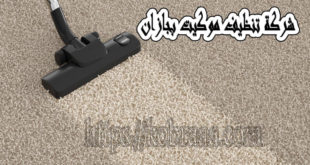 شركة تنظيف موكيت بجازان