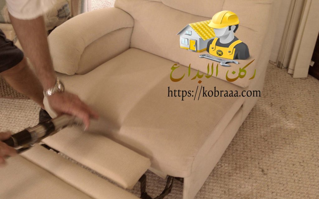 شركة تنظيف كنب بالرياض