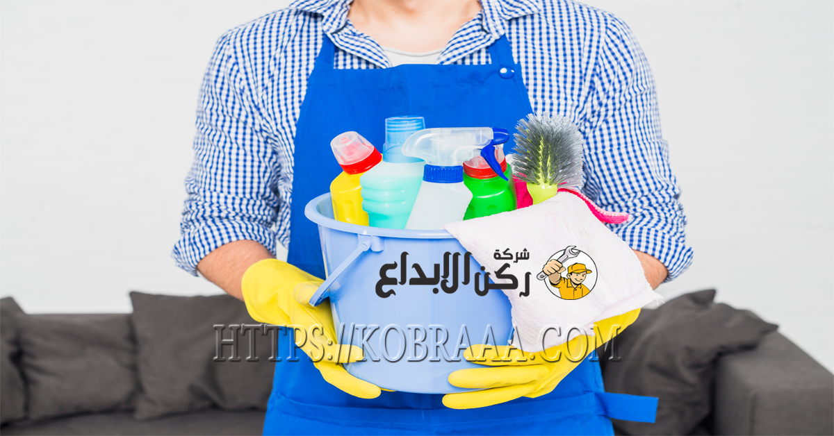 شركة تنظيف منازل بحي الياسمين بالرياض