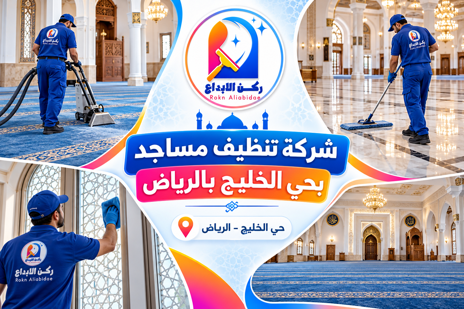 شركة تخزين أثاث بحي الخليج بالرياض